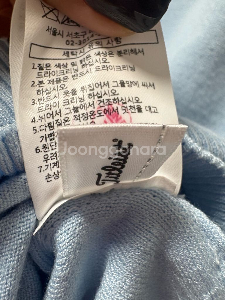 정품 타이틀리스트 하늘색니트 여성85호--5