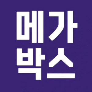 메가박스 1인 8900원 예매