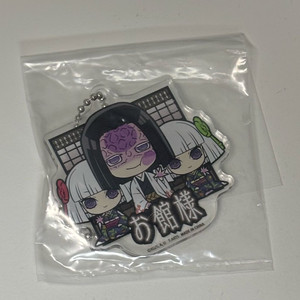 귀멸의칼날 귀칼 아크릴 키링 가챠 우부야시키 카가야