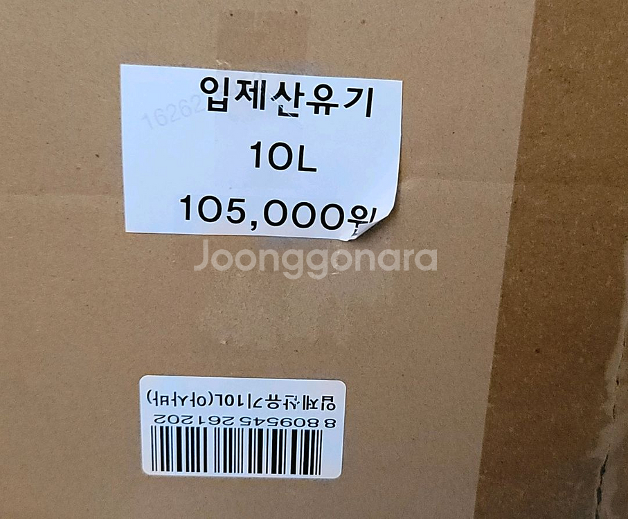 아사바 산유기 비료살포기 박스채 신품--2