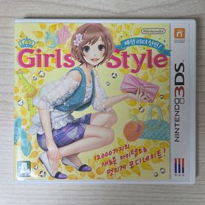 오늘만 닌텐도 3ds 걸스스타일 패션리더선언! 곽팩