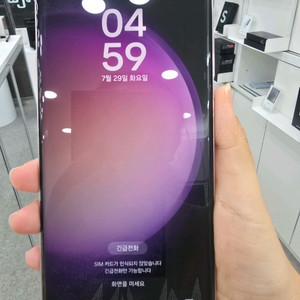 갤럭시 S23 Ultra 라벤더 256G