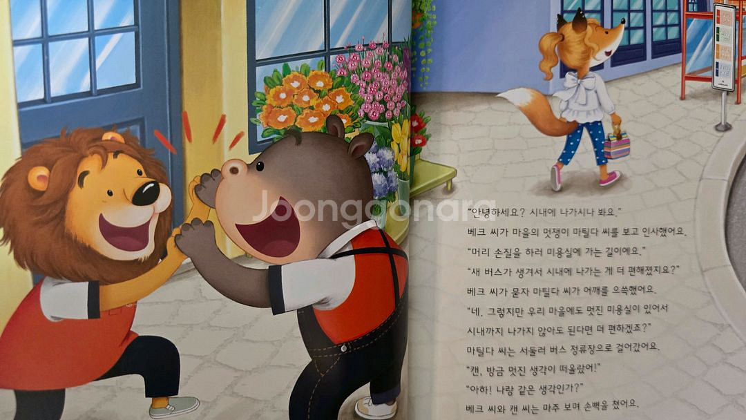 [교원올스토리] 레드펜 코딩 전 85권+구성품 3가지--3