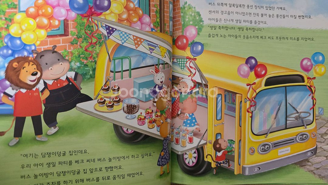 [교원올스토리] 레드펜 코딩 전 85권+구성품 3가지--4