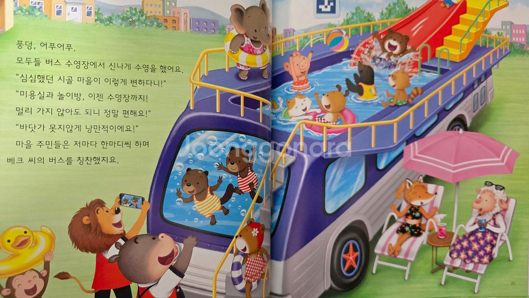[교원올스토리] 레드펜 코딩 전 85권+구성품 3가지--5