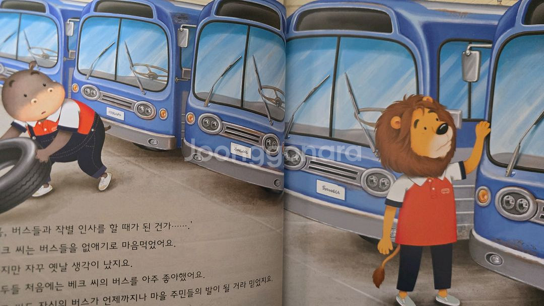 [교원올스토리] 레드펜 코딩 전 85권+구성품 3가지--2
