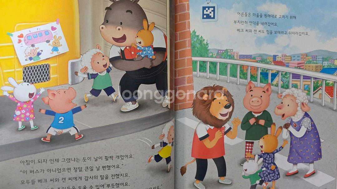 [교원올스토리] 레드펜 코딩 전 85권+구성품 3가지--6