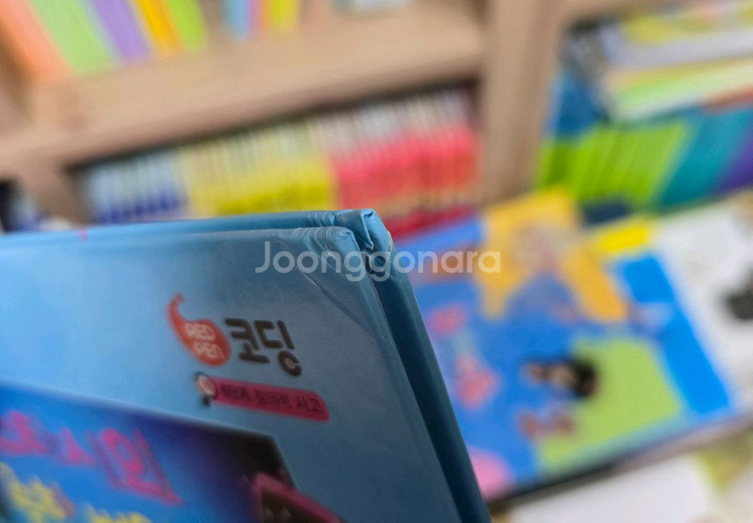 [교원올스토리] 레드펜 코딩 전 85권+구성품 3가지--9