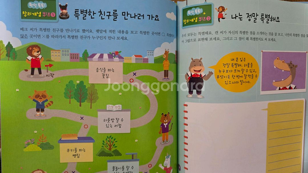 [교원올스토리] 레드펜 코딩 전 85권+구성품 3가지--7