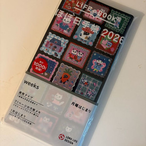 호보니치 윅스 유미 키타기시