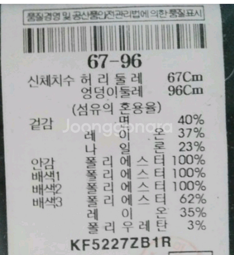 구호 레이스 스커트 여성의류--3