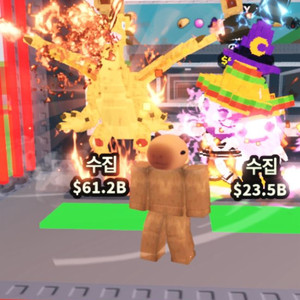 브레인롯훔치기