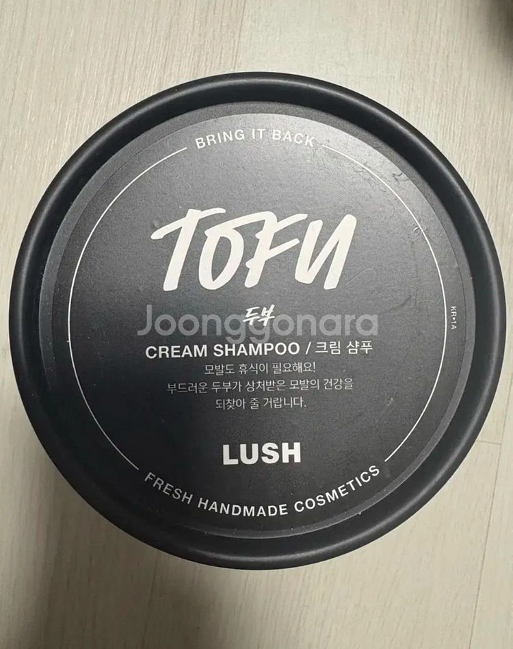 러쉬 두부 샴푸 400g(새상품)--2