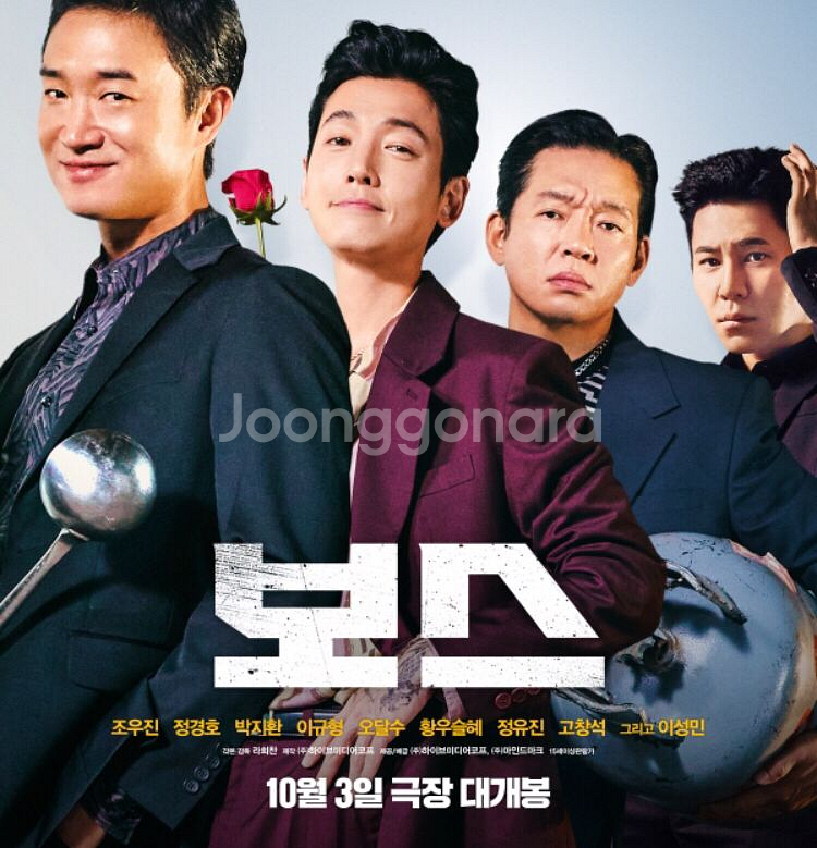 메가박스 르리클라이너 돌비애트모스 시네마 cgv 롯데--0