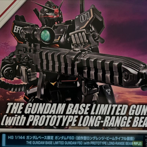 HG 디오리진 건담 롱레인지 라이플