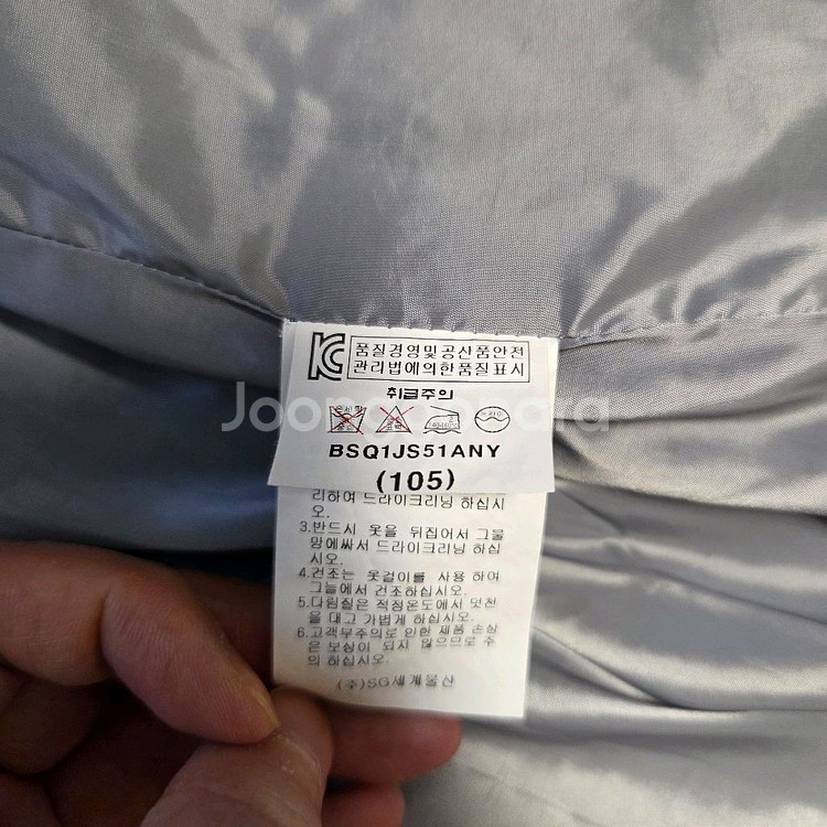 Basso 바쏘 네이비 퀄팅자켓 경량패딩 L(100)--5