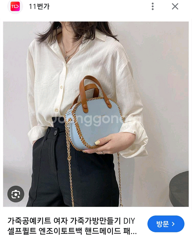 가죽 공예 키트 / 미니 엔조이 토트백--1