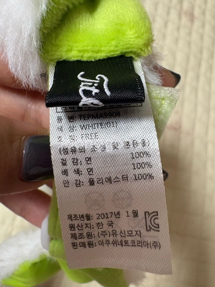 정품 타이틀리스트 겨울 퍼 썬캡--4