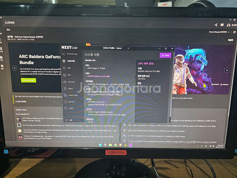 이엠텍 GTX960 슈퍼제트스트림 팝니다.--2