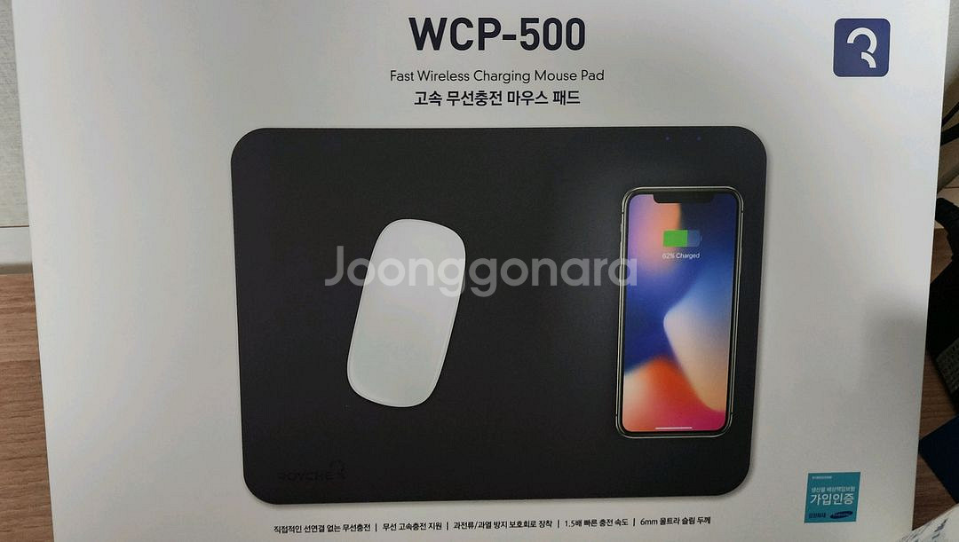 로이체 고속 무선충전 마우스 패드 WCP-500--0