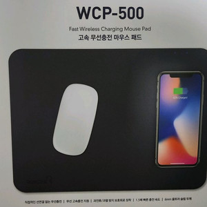로이체 고속 무선충전 마우스 패드 WCP-500