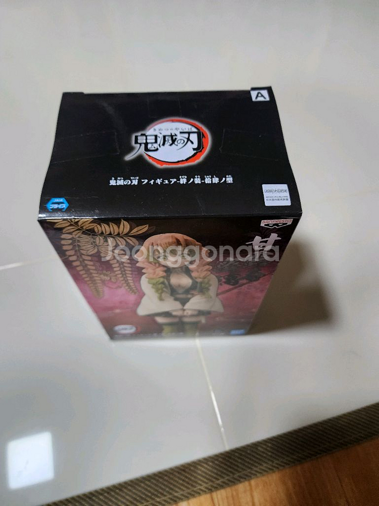 반다이 귀멸의 칼날 칸로지 미츠리 피규어 A--3