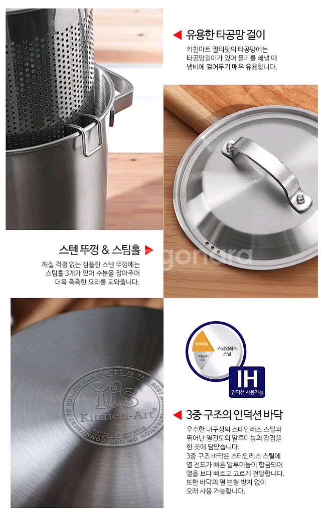 키친아트 스텐 멀티팟 높은냄비 깊은냄비 열탕소독 오뎅꼬--8