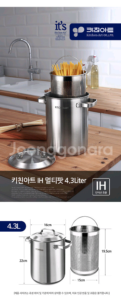 키친아트 스텐 멀티팟 높은냄비 깊은냄비 열탕소독 오뎅꼬--7