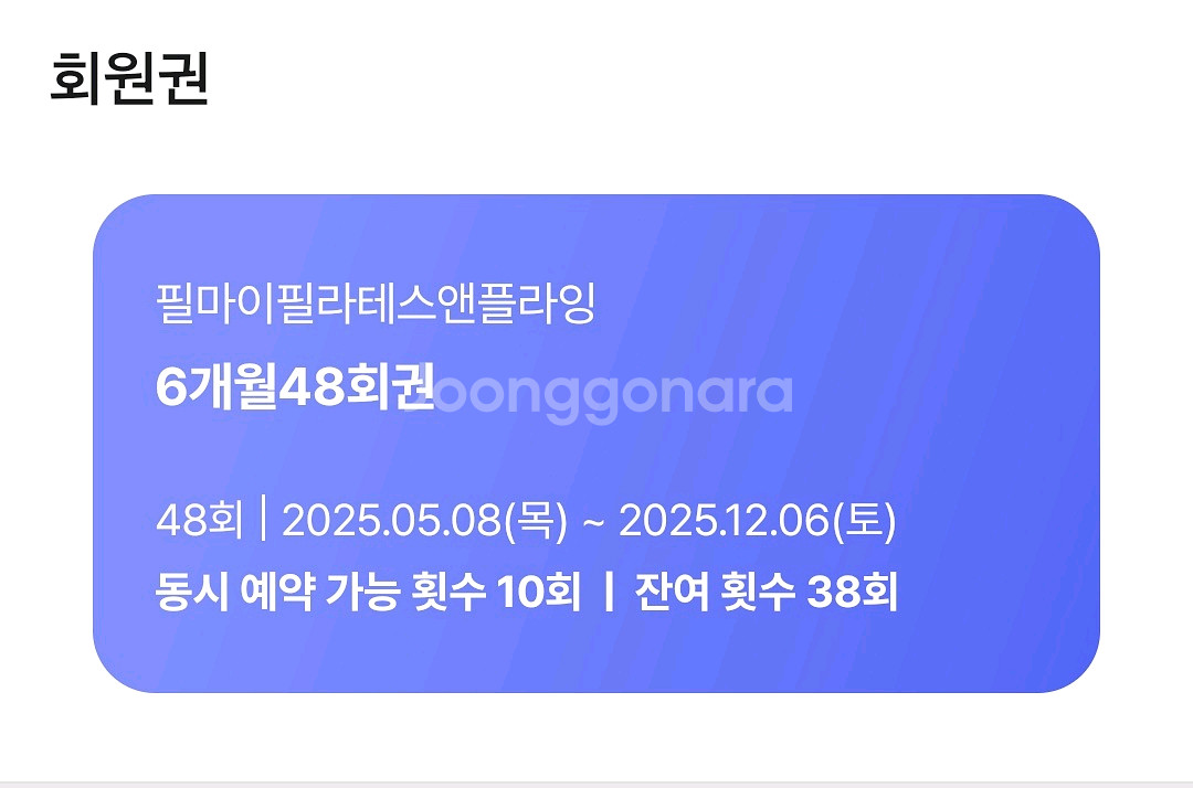 필마이필라테스앤플라잉--0