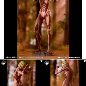 진격의거인 제일복권 여성형거인 삽니다