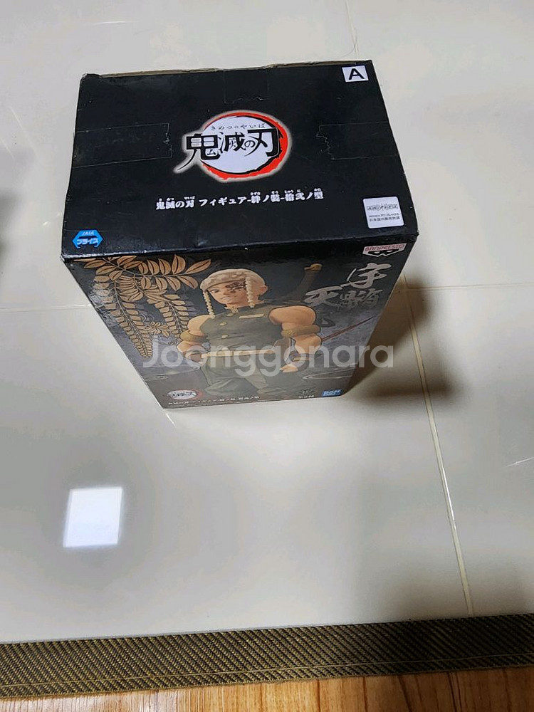 귀멸의칼날 우즈이 텐겐 피규어 A--3