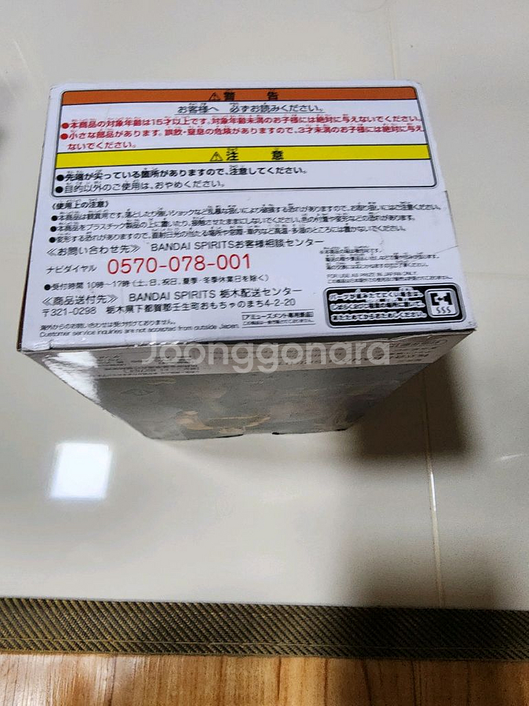 귀멸의칼날 우즈이 텐겐 피규어 A--2