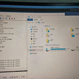 i5-7400 GTX1060 16램 데스크탑 본체