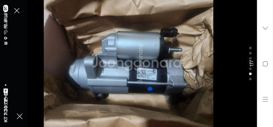 올뉴크루즈1.4 터보 차량용 스타트모터--0