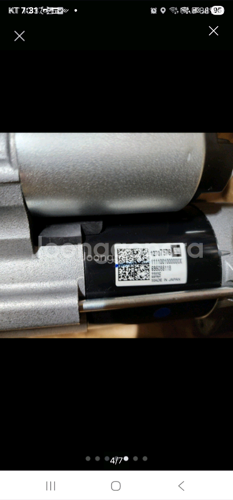 올뉴크루즈1.4 터보 차량용 스타트모터--3