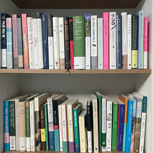 상태 좋은 책 팝니다 책 많아요