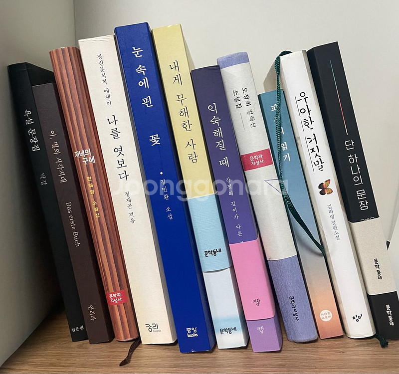 상태 좋은 책 팝니다 책 많아요--6