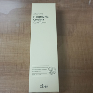 다자연 어성초 케어 토너 다자연 블루 아가베 포어 세럼