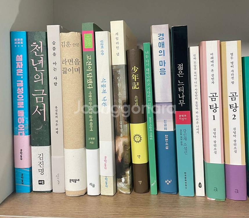 최신 책 포함 상태 좋은 책 팔아요--4