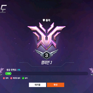 오버워치 대리