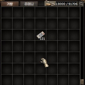 거상 백호서버 지전121장 일괄판매합니다 장사로번돈에여 이미지