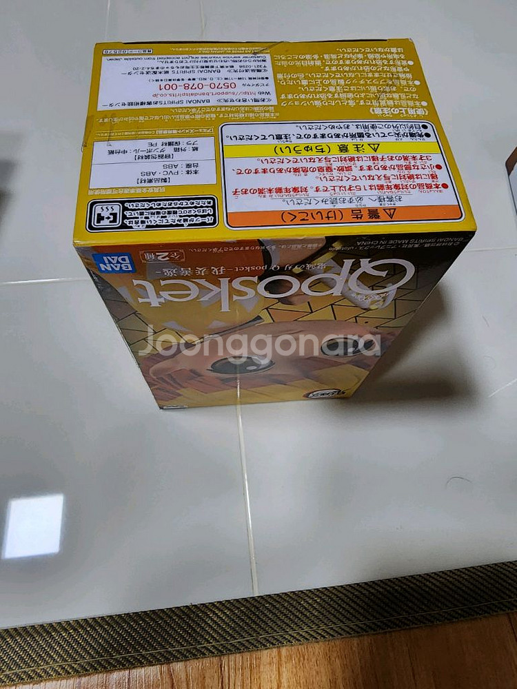 귀멸의칼날 큐포스켓 젠이츠 피규어--3