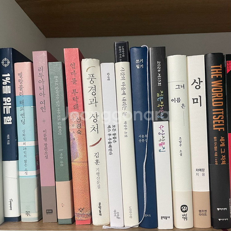 상태 좋은 책 팔아요--1