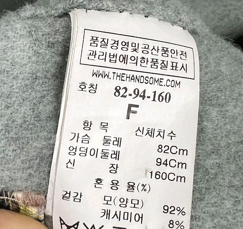 타임 양모 캐시미어 자켓--6