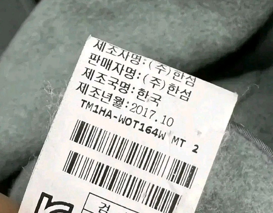 타임 양모 캐시미어 자켓--7