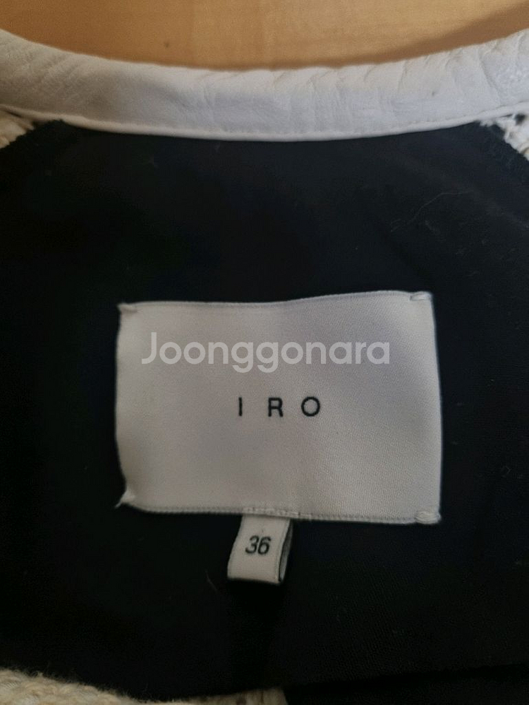 이로 자켓--1
