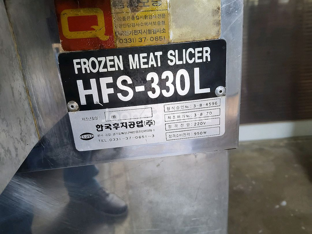 후지 육절기 330L 안산 사사동--3