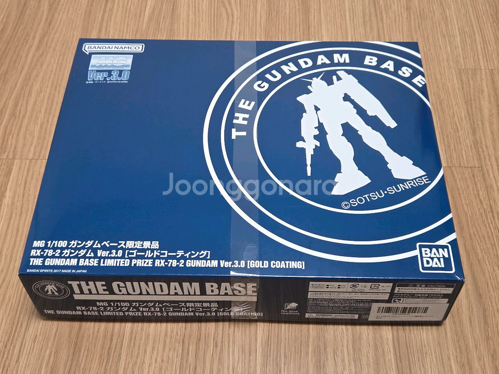 MG 퍼스트 3.0 골드코팅 한정판 미개봉--0
