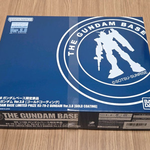 MG 퍼스트 3.0 골드코팅 한정판 미개봉