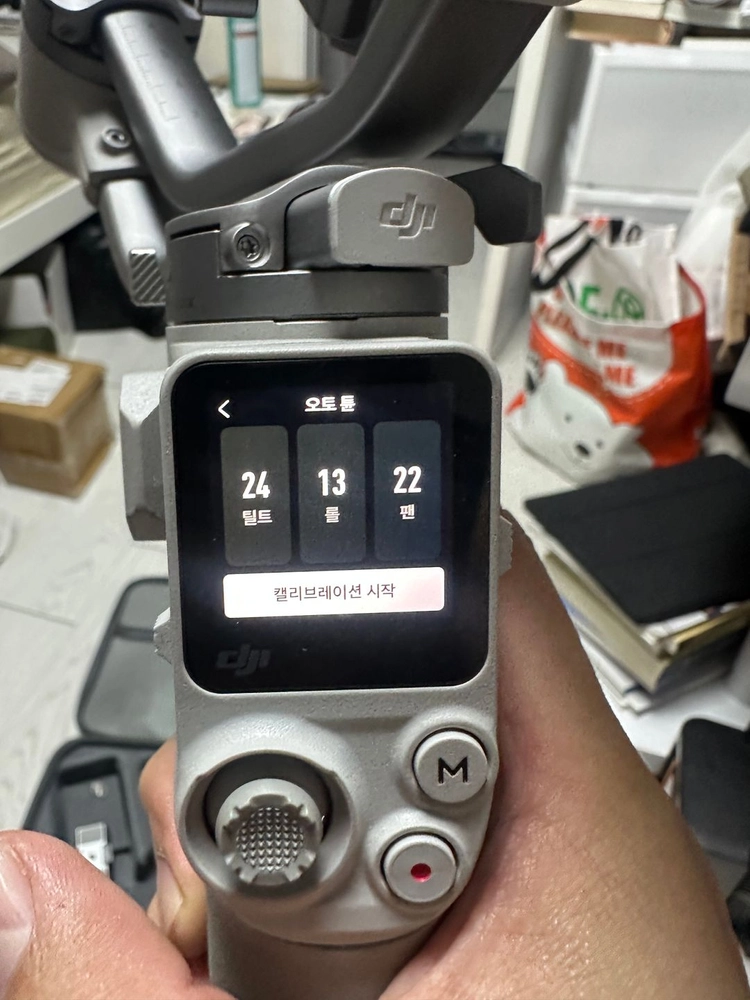 DJI RS 4 Mini 크리에이터 콤보 (판/교) - 안심되는 중고거래
